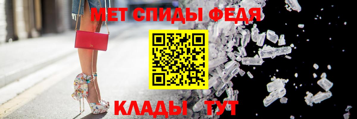 Шахты  АМФЕТАМИН  Вход с VPN  АМФ 97% 