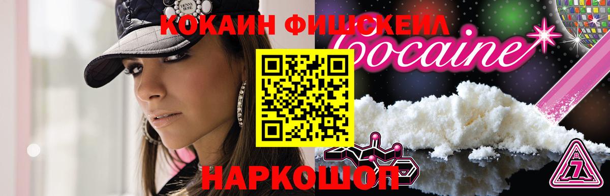 Шахты  КОКАИН 98%  Вход с VPN  Кокаин 97% 
