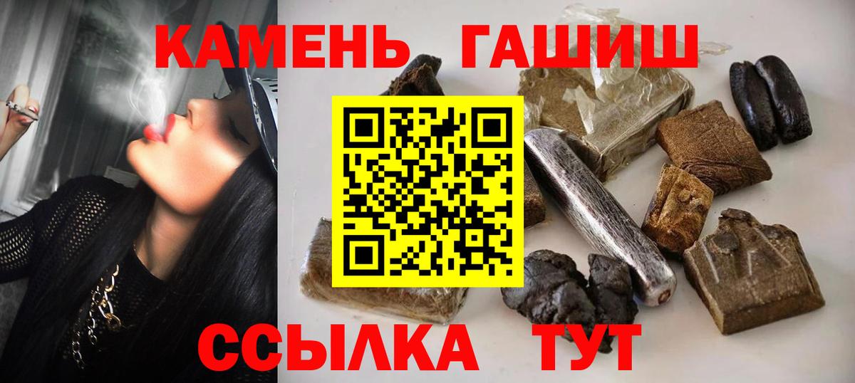 Шахты  ГАШ Cannabis  Вход с VPN 