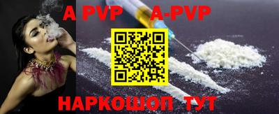 гашиш Кинель