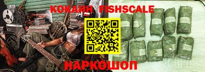 гашиш Кинель
