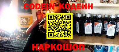 винт Кингисепп