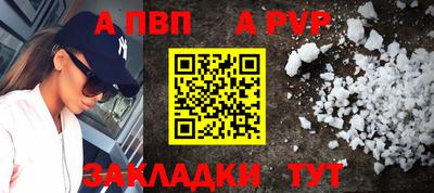 винт Кингисепп