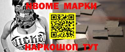 гашиш Кинель