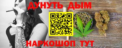 гашиш Кинель