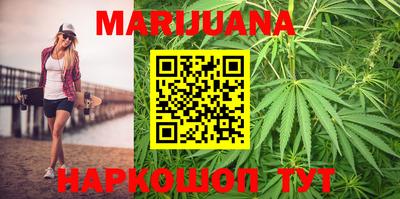 гашиш Кинель