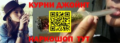 гашиш Кинель