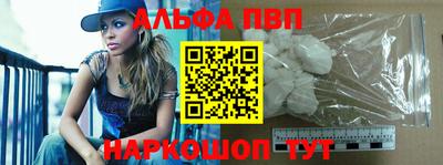 винт Кингисепп