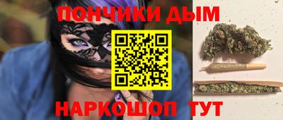 гашиш Кинель