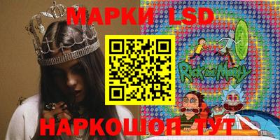 винт Кингисепп