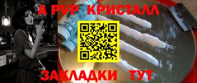 винт Кингисепп