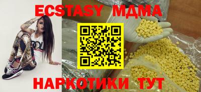 винт Кингисепп