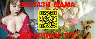 винт Кингисепп