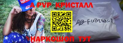 винт Кингисепп