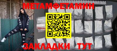 винт Кингисепп