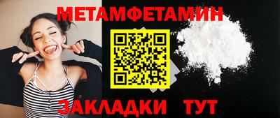 винт Кингисепп