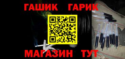 гашиш Кинель