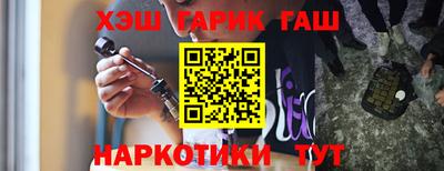 гашиш Кинель