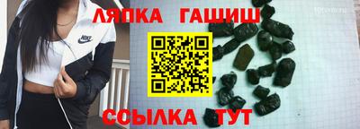 винт Кингисепп