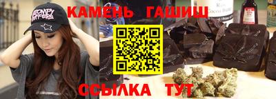 гашиш Кинель