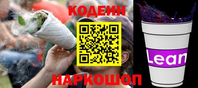 винт Кингисепп