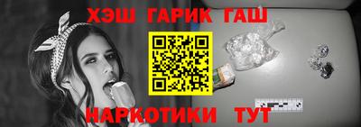 гашиш Кинель