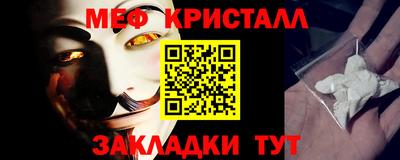 винт Кингисепп