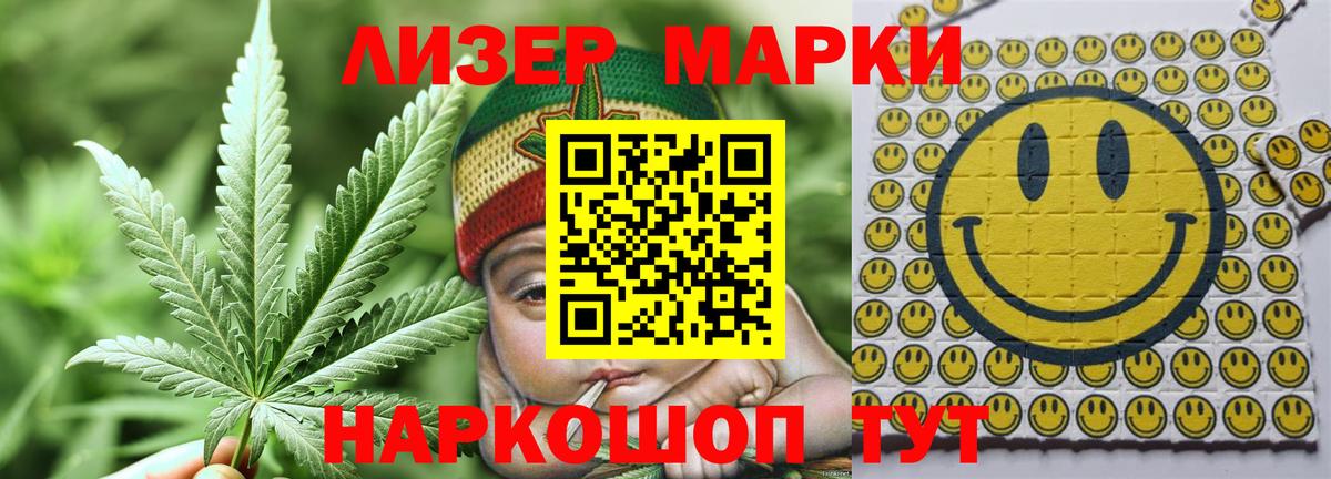 Лсд 25 экстази ecstasy Шахты