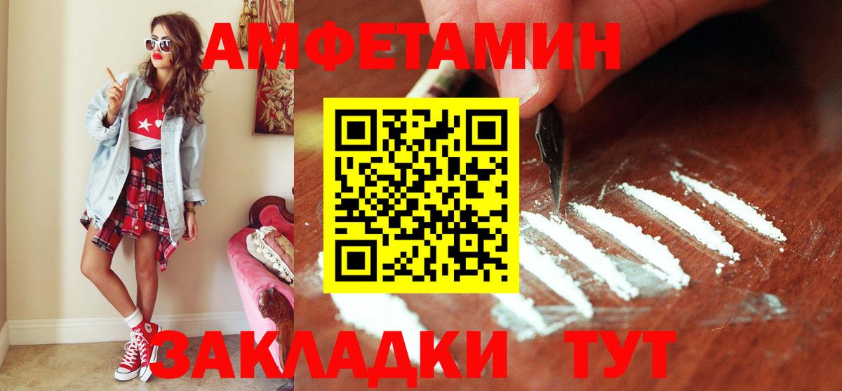 Шахты  Первитин пудра  Вход с VPN  Первитин пудра 
