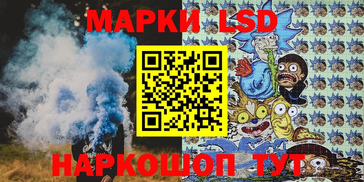 наркотики  Вход с VPN  Шахты  Наркотические марки 1500мкг 